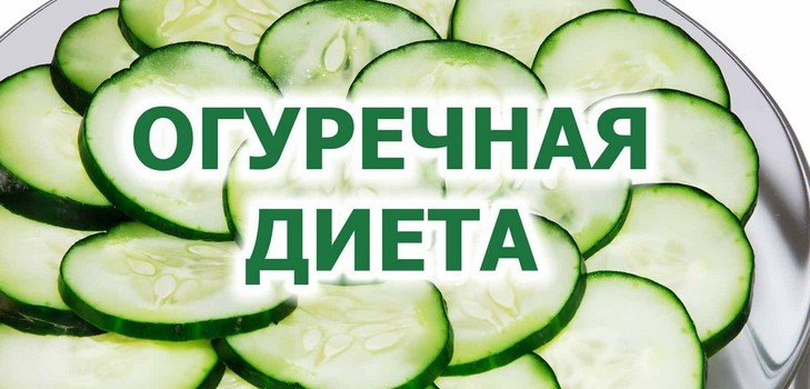 gurka diet